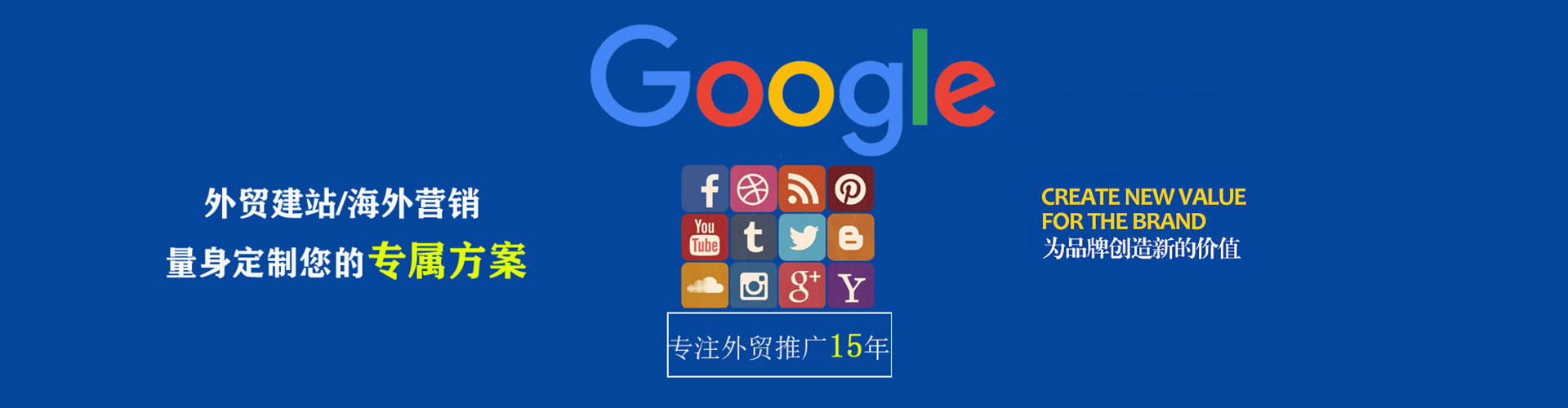 宝山信息流推广