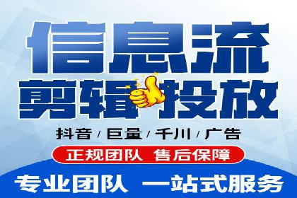 互联网公司推广开户费用揭秘
